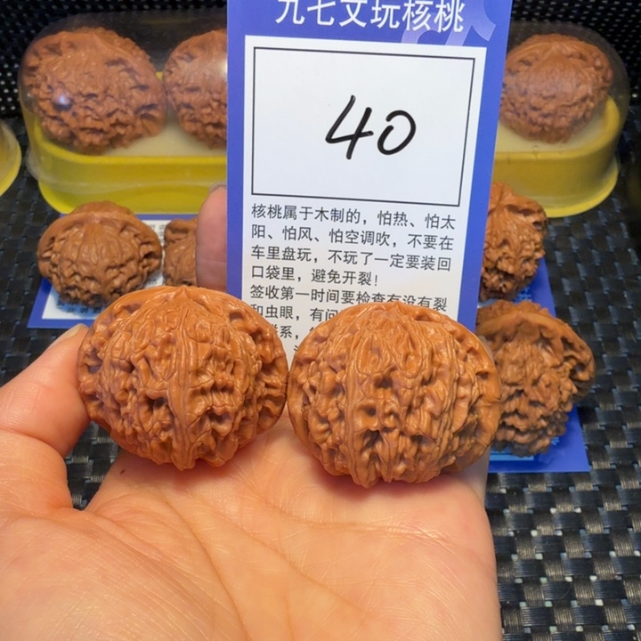 文玩核桃把件40白狮子41