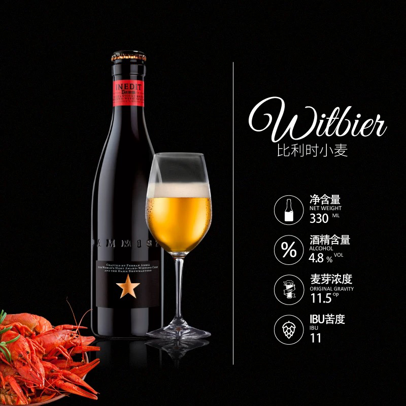 艾帝达姆小星12瓶330毫升✖️12瓶（无原箱）