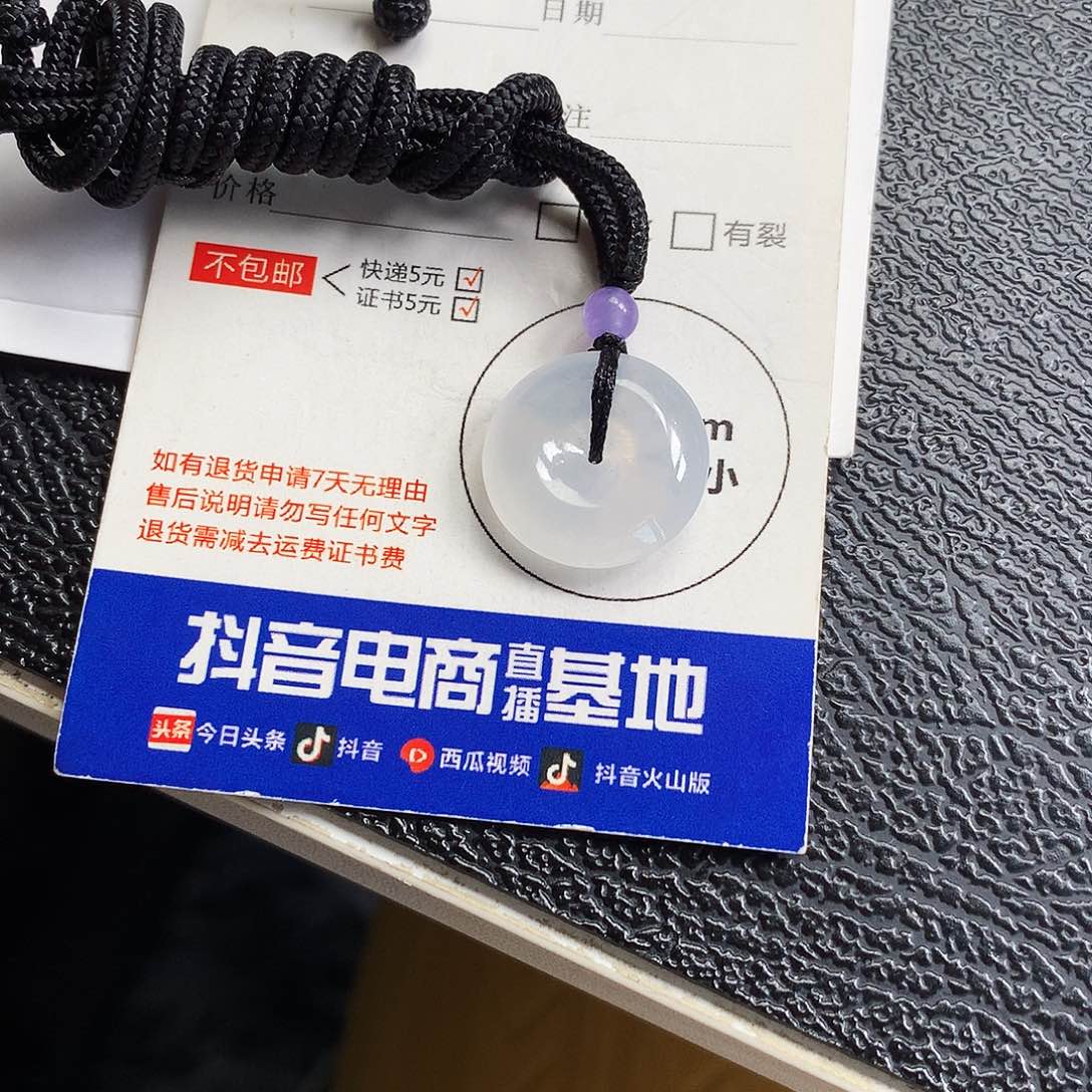 吊坠(不含链)未镶嵌翡翠平安扣