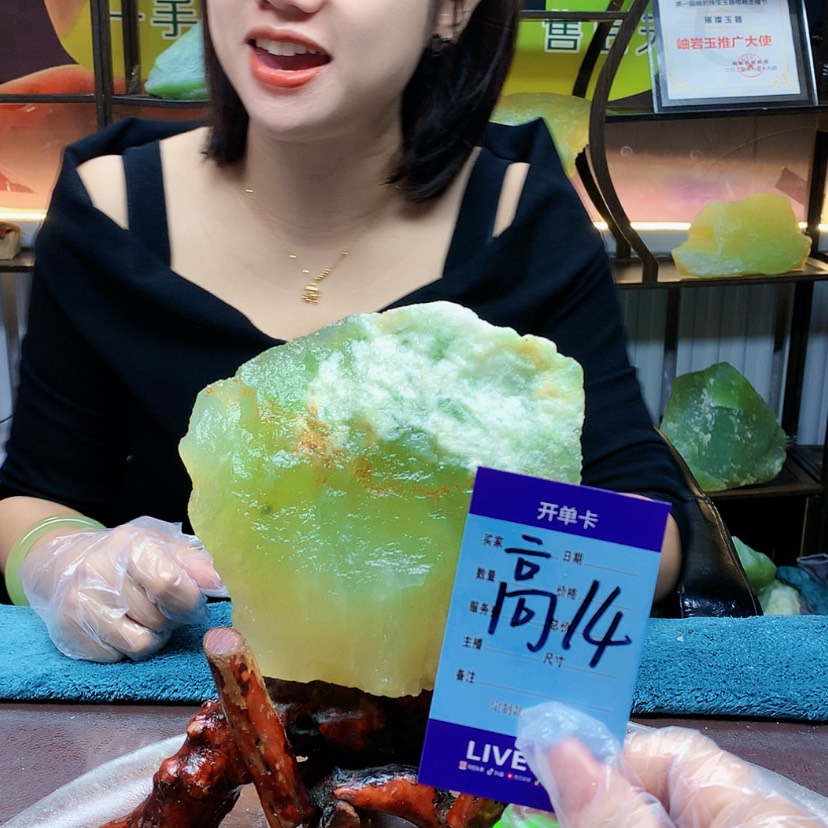 【闪购商品】未镶嵌蛇纹石玉原石有****远