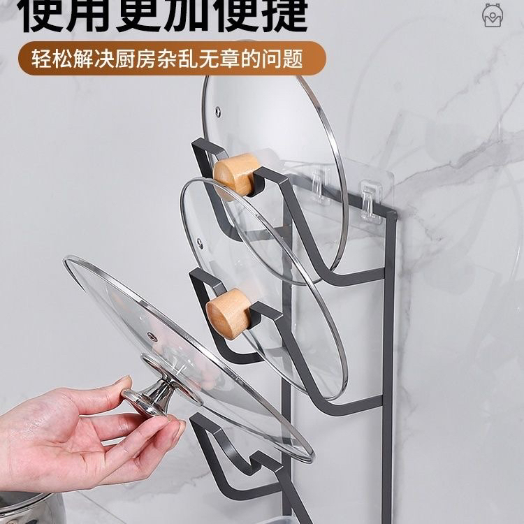 3467 锅盖架【以主播介绍为主】