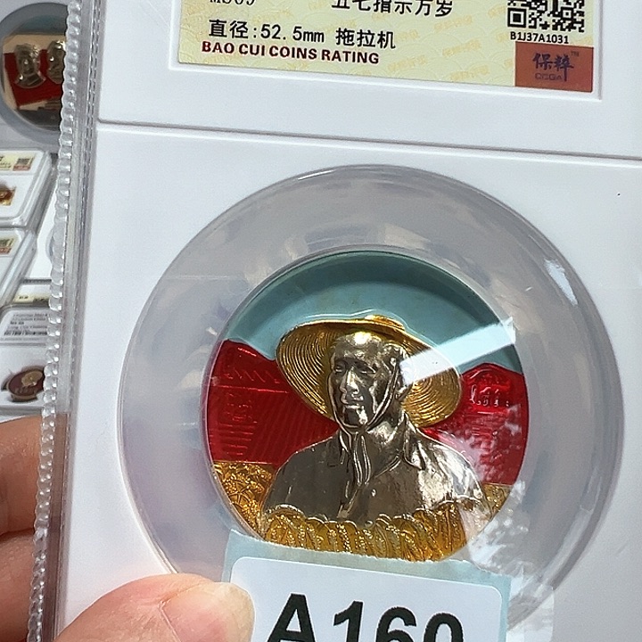 景***p其他普通金属精品像章160号像章