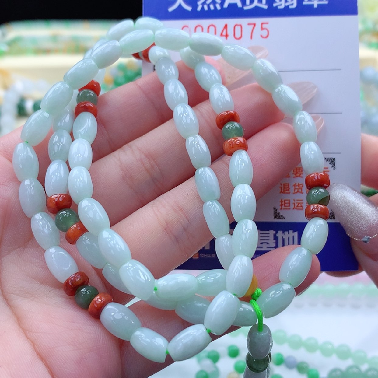 【闪购商品】翡翠颈饰未镶嵌缅甸天然a货翡翠