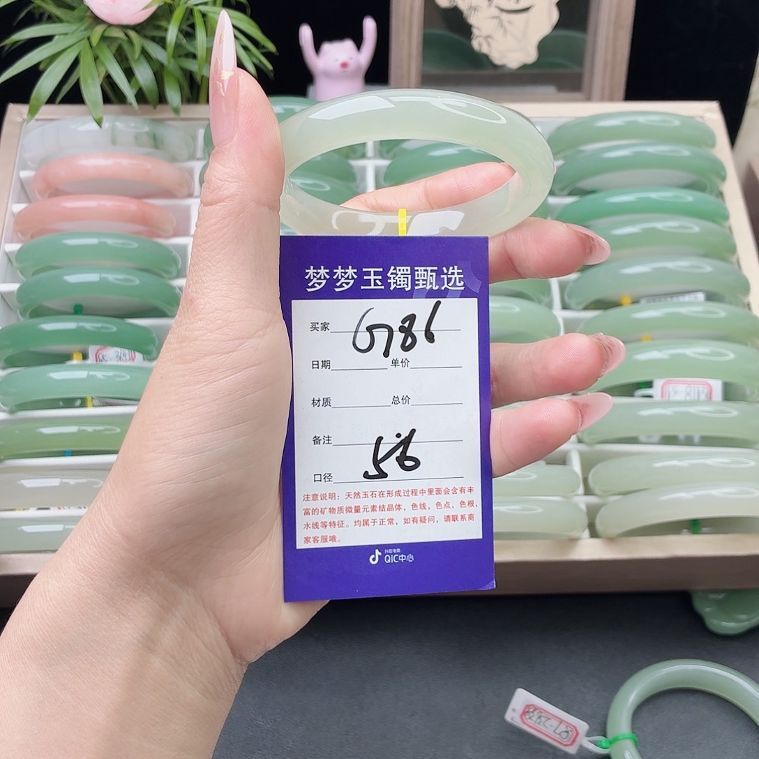 活***傲石英质玉未镶嵌手镯