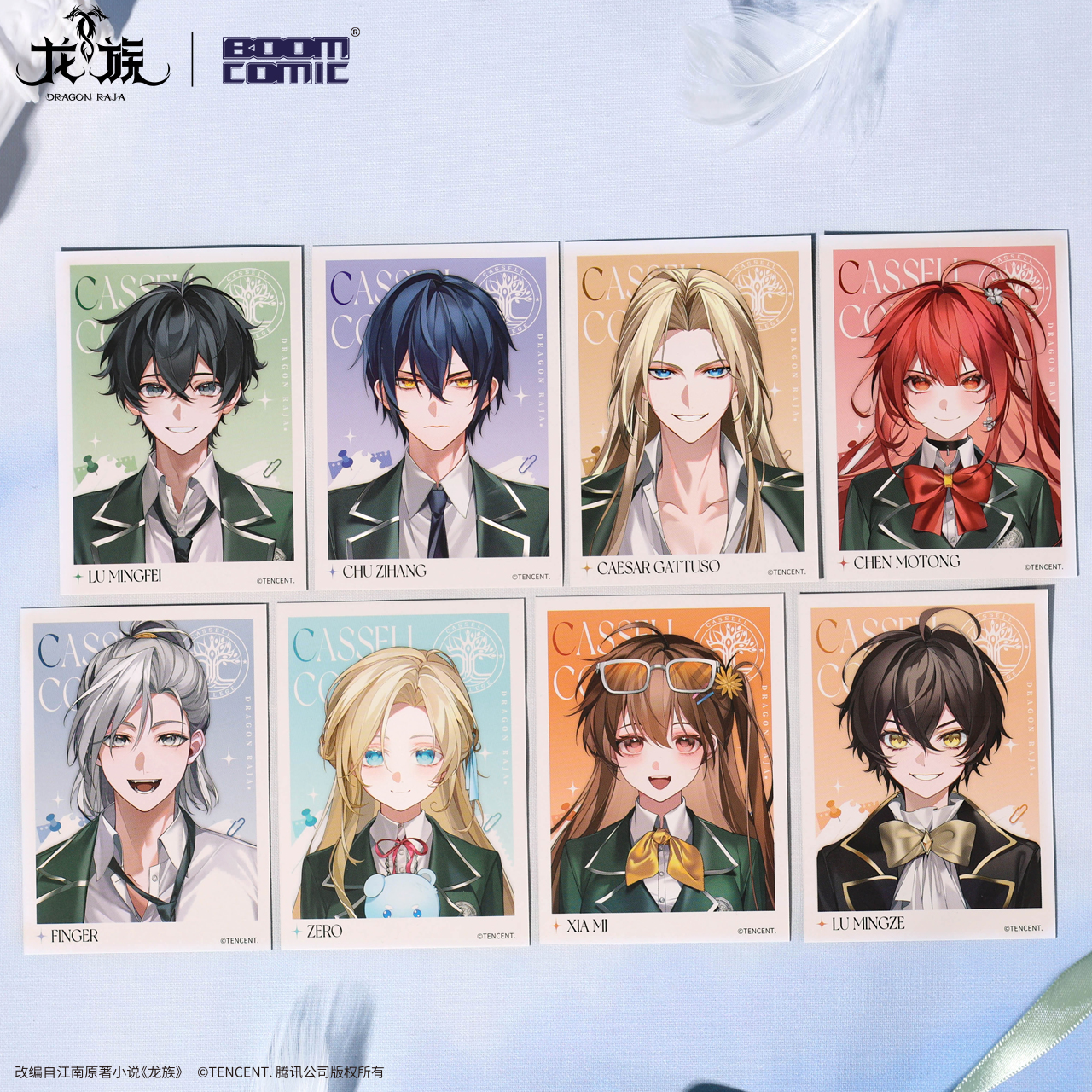 【龙族合集】拆盒-龙族卡塞尔之门收藏卡牌动漫盲盒周边官谷正版