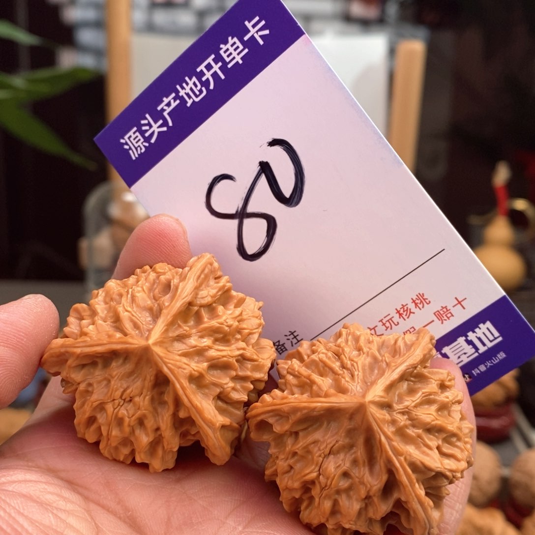 文玩核桃把件40天然盘山球奔80号