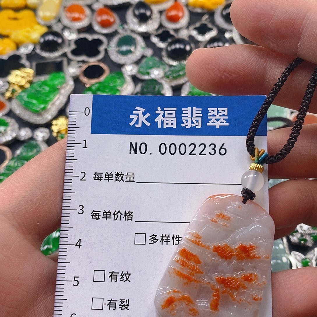 翡翠未镶嵌吊坠(不含链)