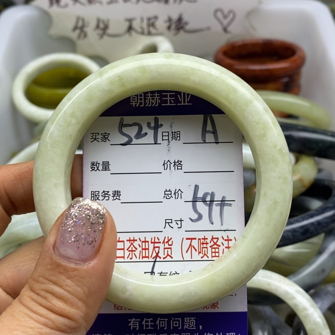 蛇纹石玉未镶嵌手镯