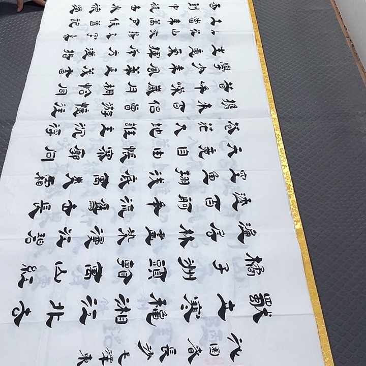 书法老师真人手写李打包