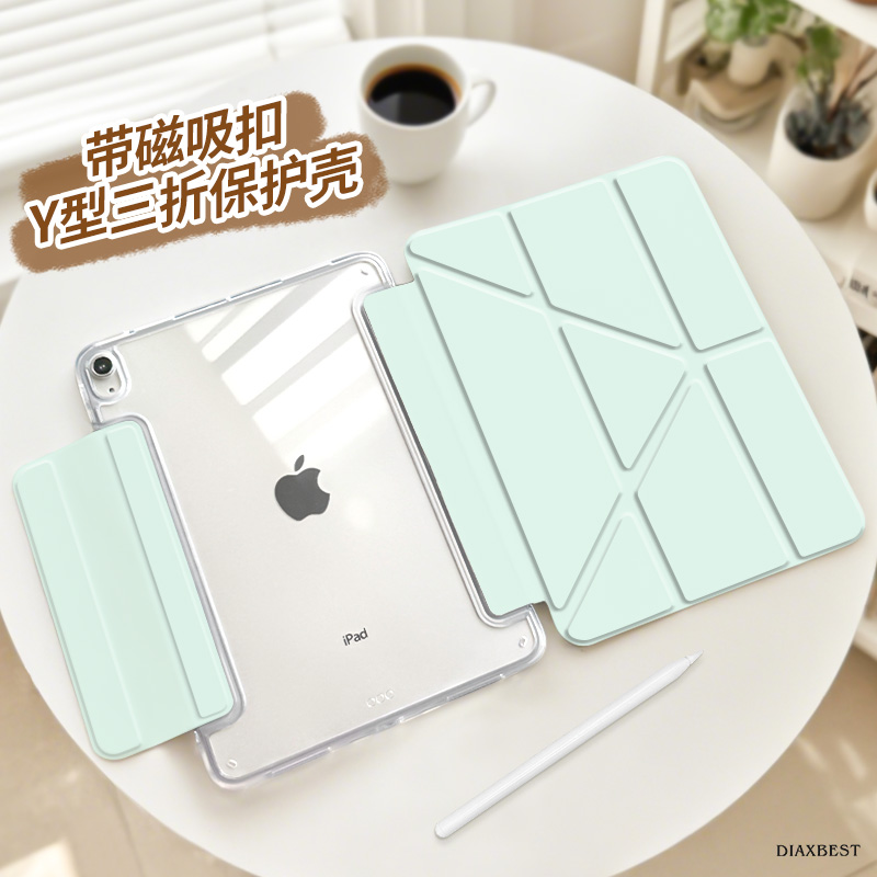 【3+Y单扣磁吸亚克力】纯色多巴胺苹果ipad11平板保护套air华为小米