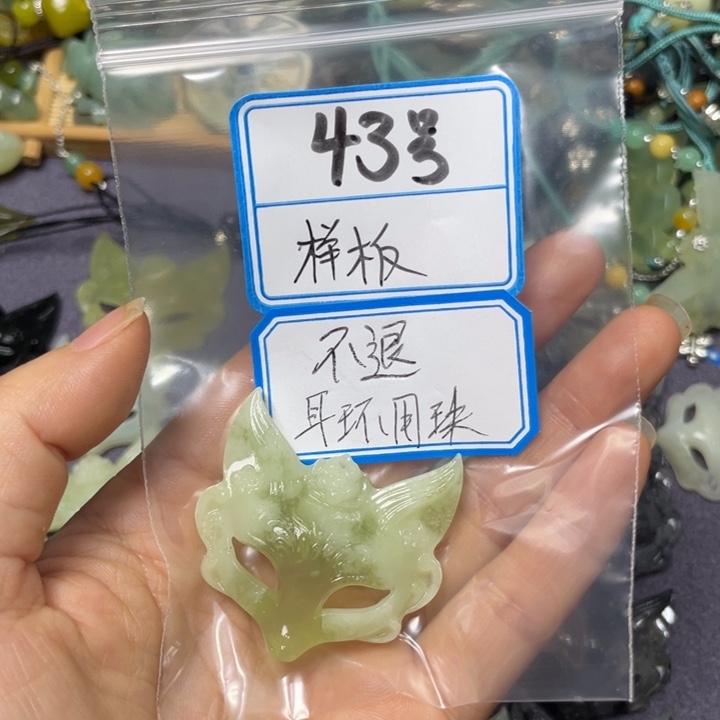 蛇纹石玉颈饰合金