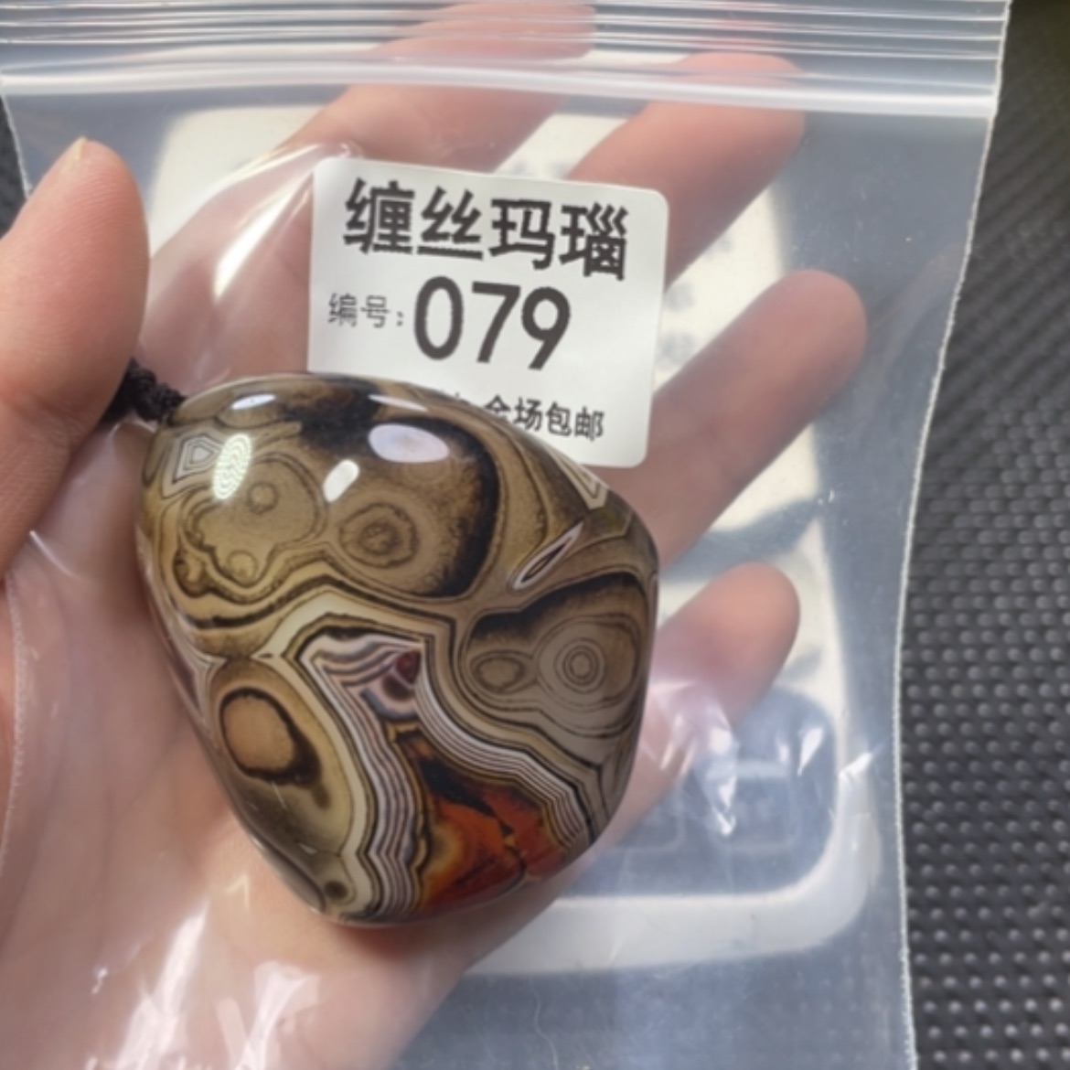 【闪购商品】未镶嵌颈饰玛瑙/玉髓