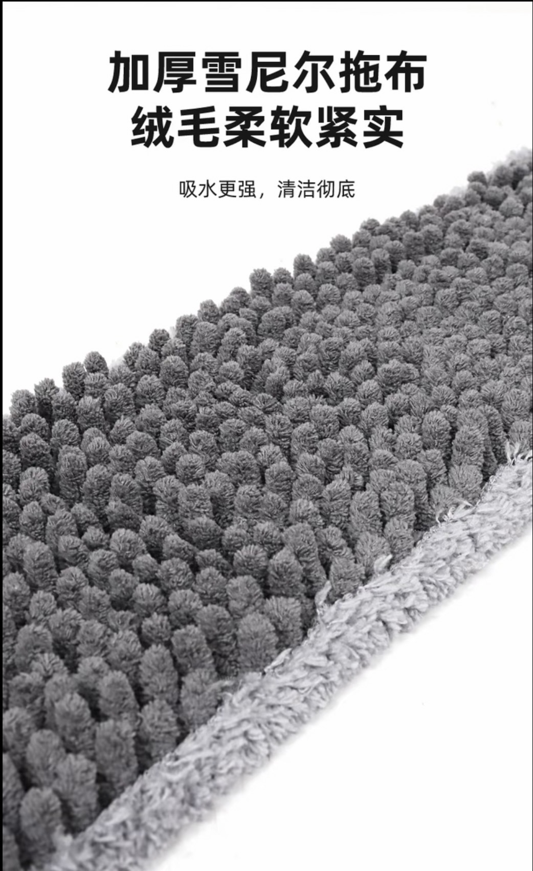 《拖把布》雪尼尔/碳纤维绒布平板懒人拖布头粘贴免手洗