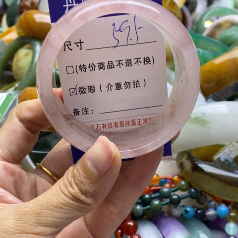 石英质玉未镶嵌手镯
