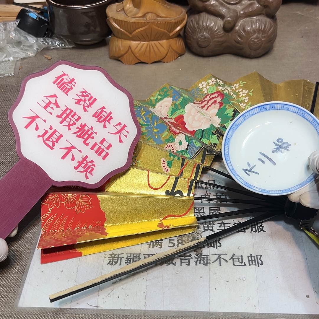 瓷片瓷器满58包邮包邮包邮