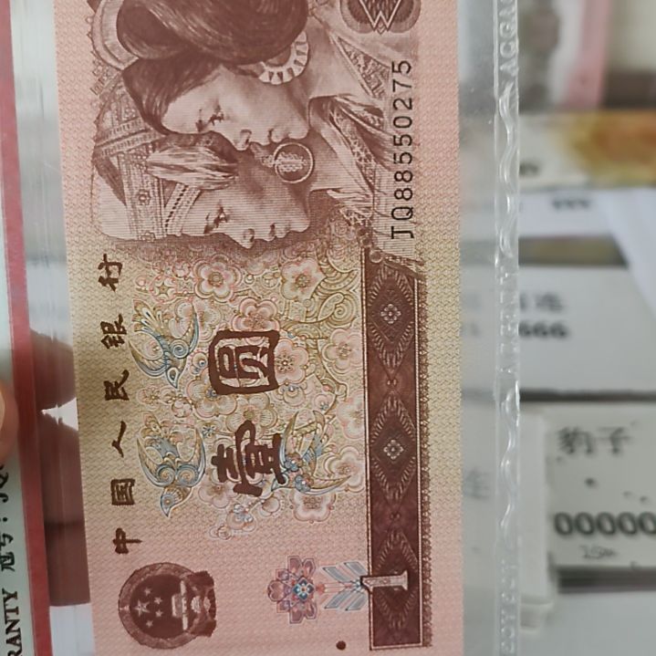 江***浪纸5..28996701.....