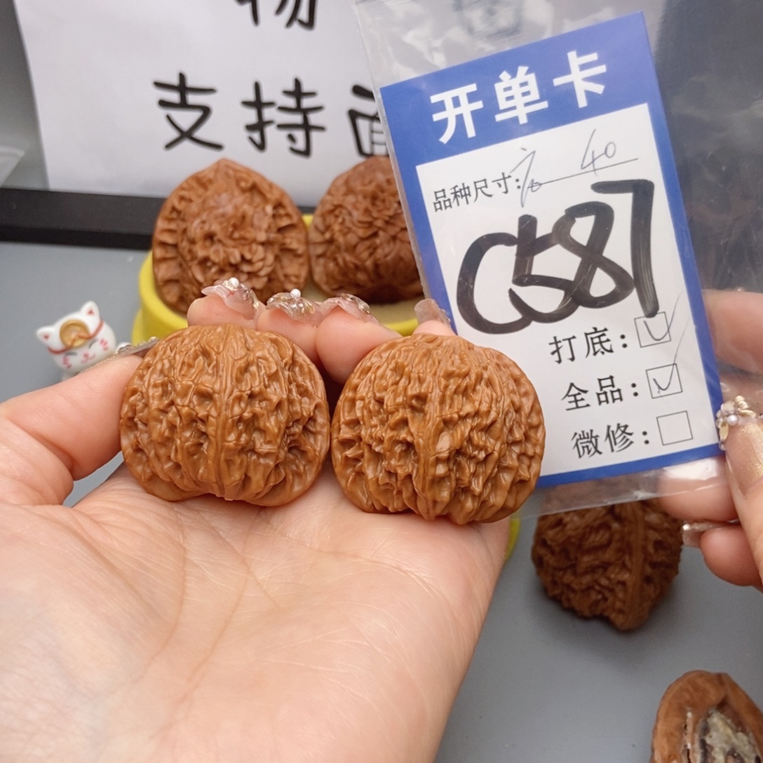 靠***己桃核吊坠核桃磨盘狮子头全品