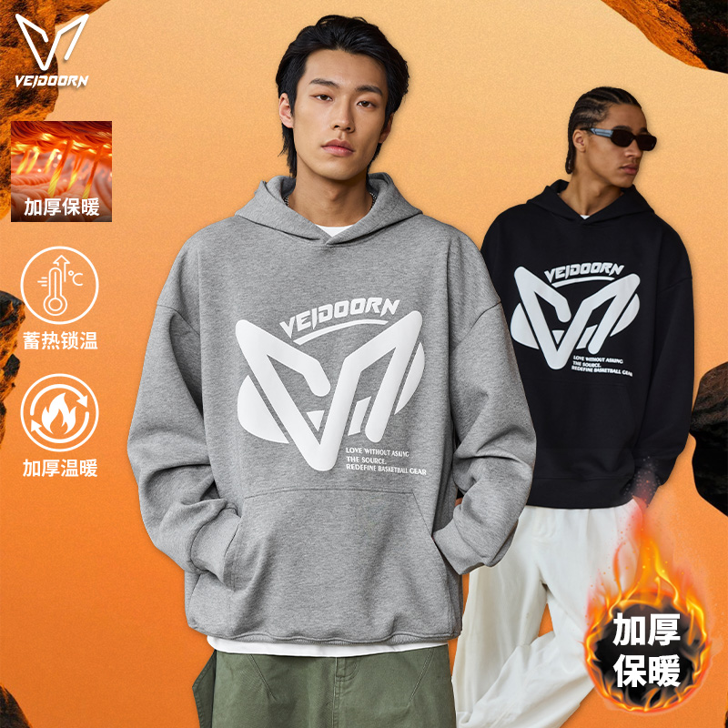 【断码特价-不加绒】维动纯粹美式卫衣长袖连帽宽松印花加厚保暖wy2