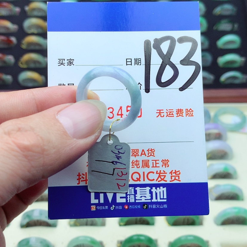 【闪购商品】翡翠戒指未镶嵌）