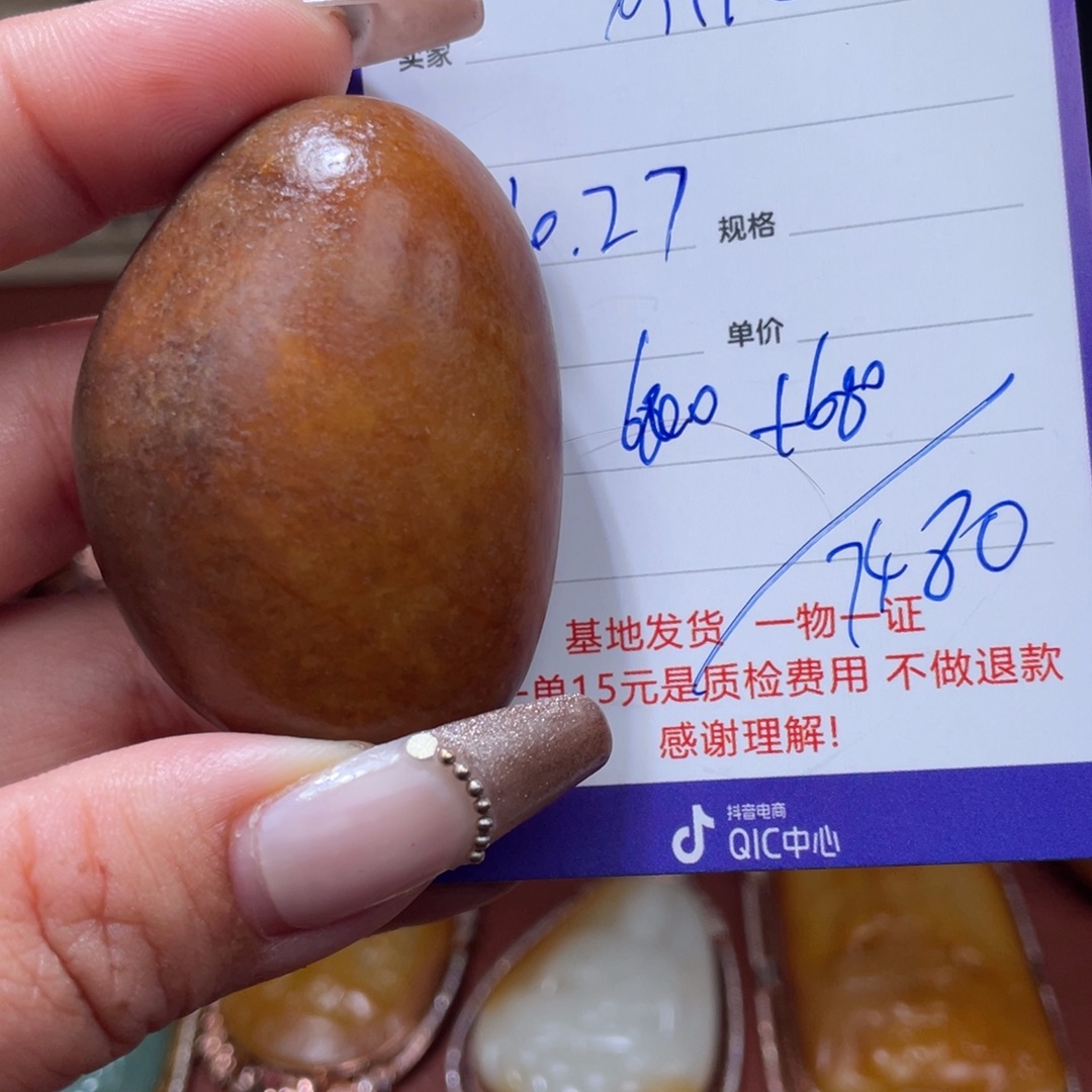 M***e和田玉未镶嵌颈饰