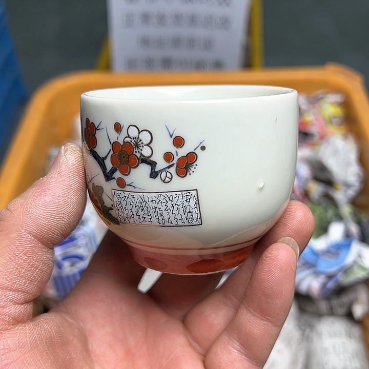 38包邮，盘子，碗，杯子，茶壶，默认瑕疵