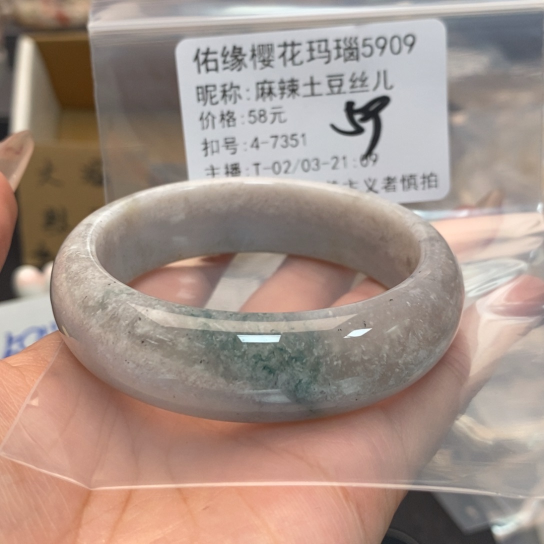 玛瑙/玉髓手镯合金麻****儿