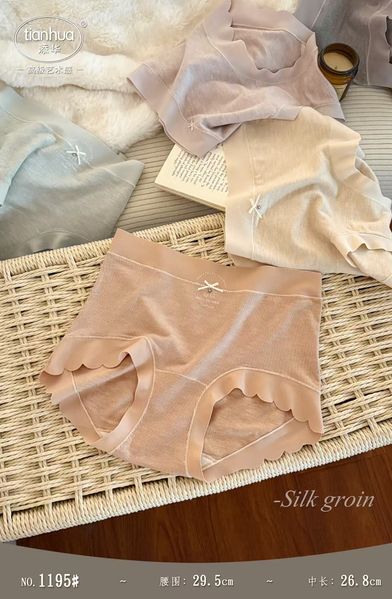 女士内裤好质量提臀内裤少女提臀高弹透气性感中腰舒适