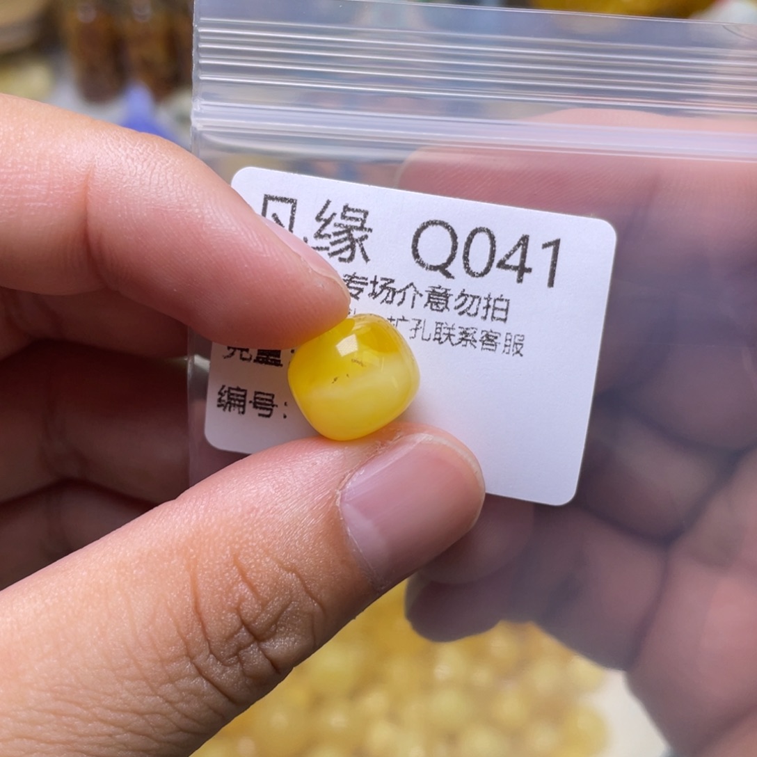 琥珀珠宝奇石未镶嵌