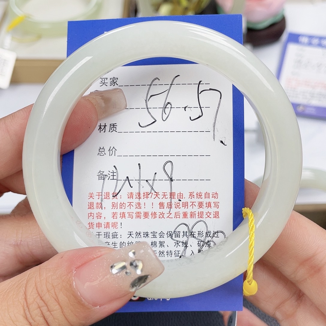 和田玉未镶嵌手镯