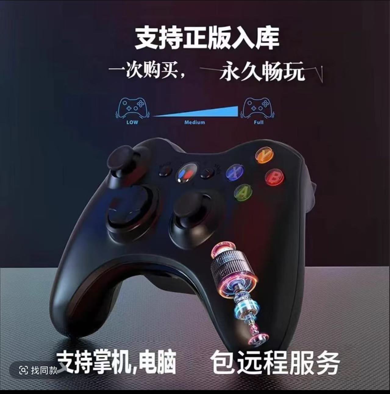 pc端win10或以上电脑才能用支持七天无理由单机游戏