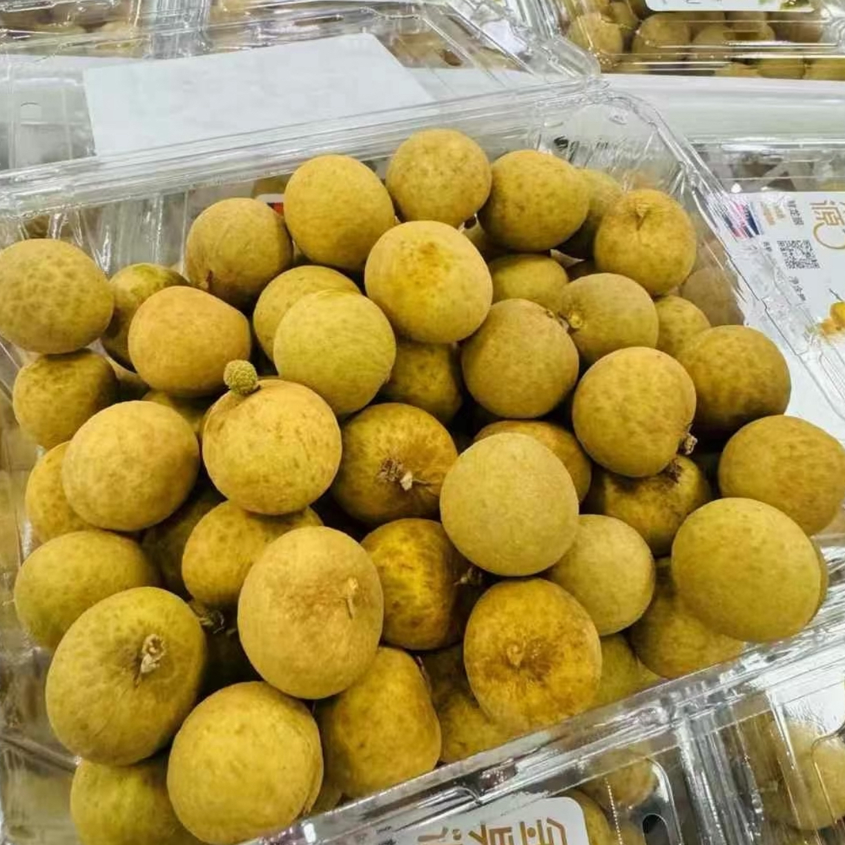 泰国龙眼一盒 2斤装