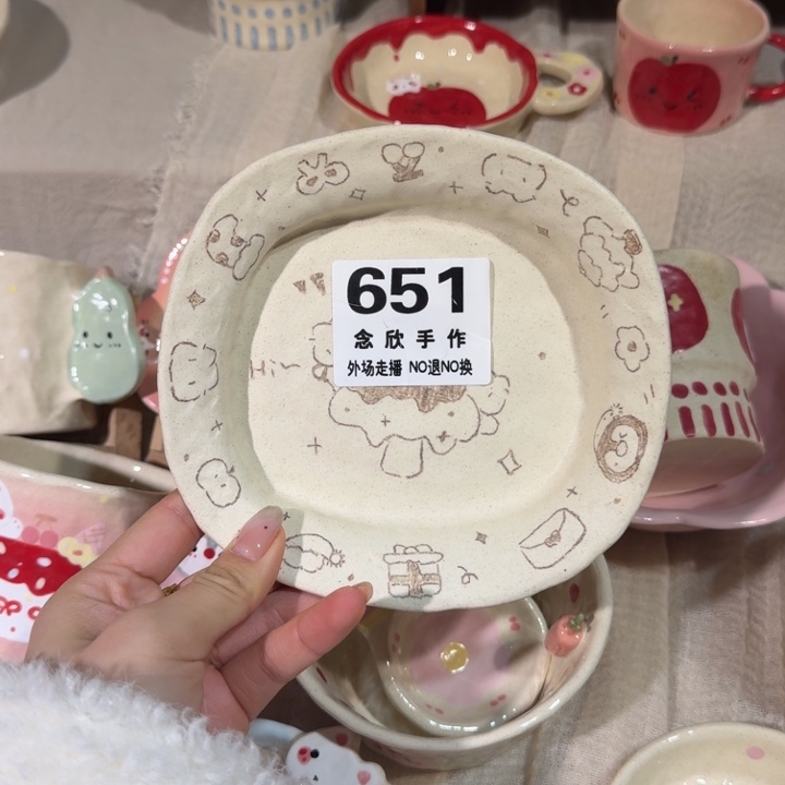 在***阿瓶陶哈哈哈哈哈哈651（158）