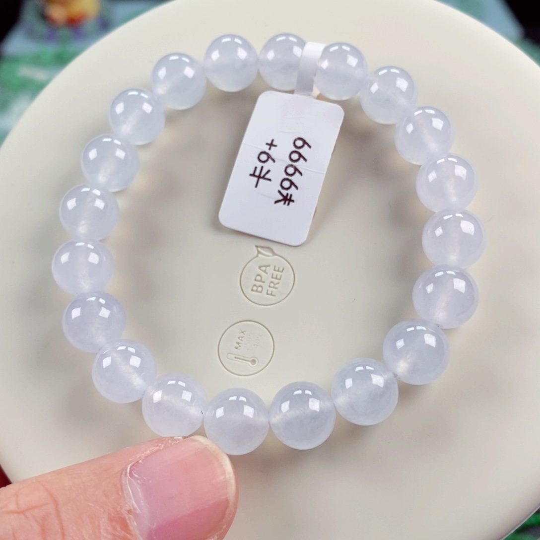 未镶嵌手链翡翠卡9.3