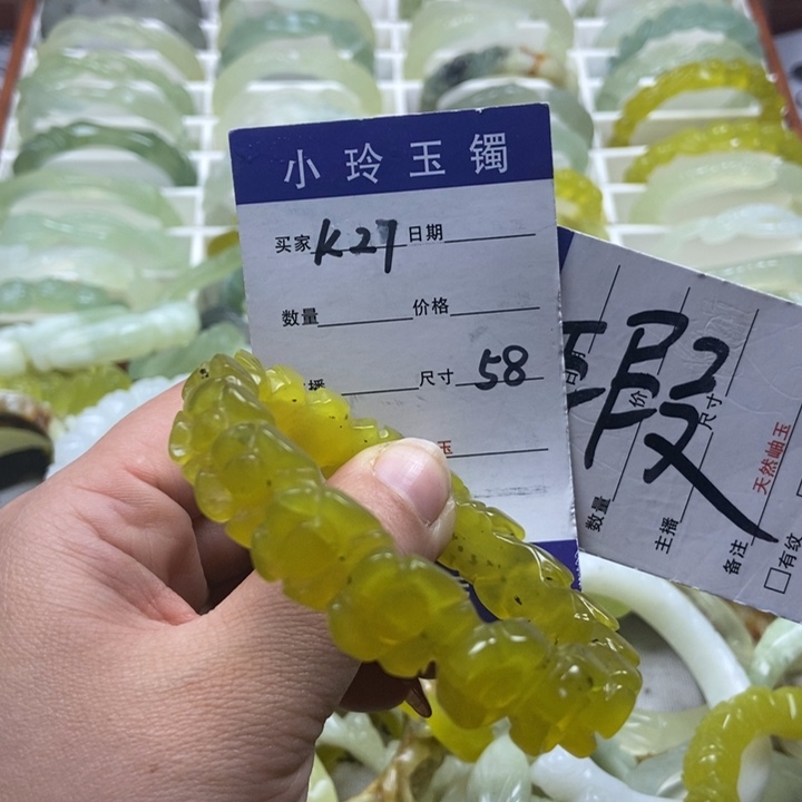 蛇纹石玉未镶嵌手镯