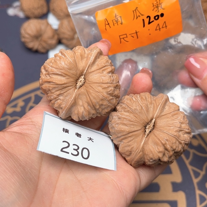 文玩核桃把件44南瓜墩 230