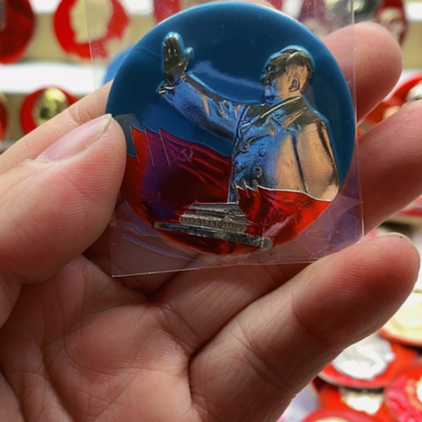 【闪购商品】Y****子红章收藏23