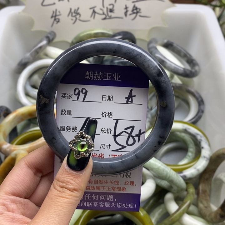 蛇纹石玉手镯未镶嵌