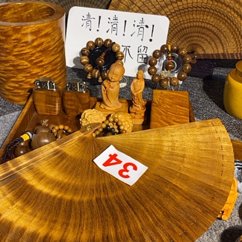 【闪购商品】金丝楠用****2金丝楠手把件