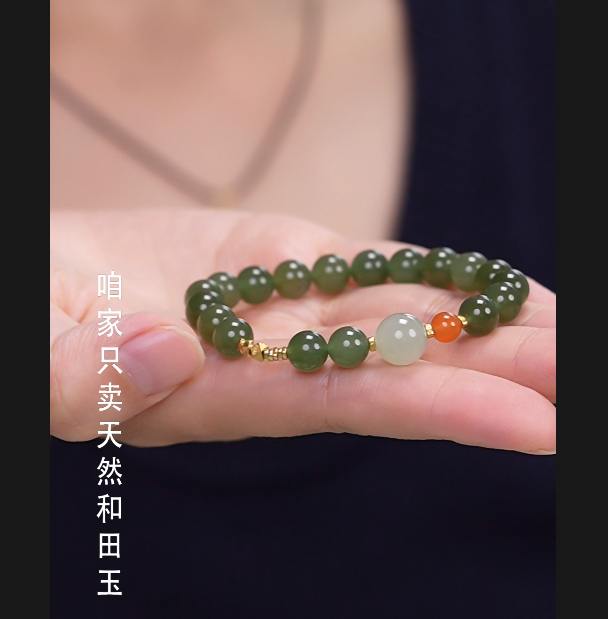 【归真】天然和田玉手串复古精美绿色老型单圈088