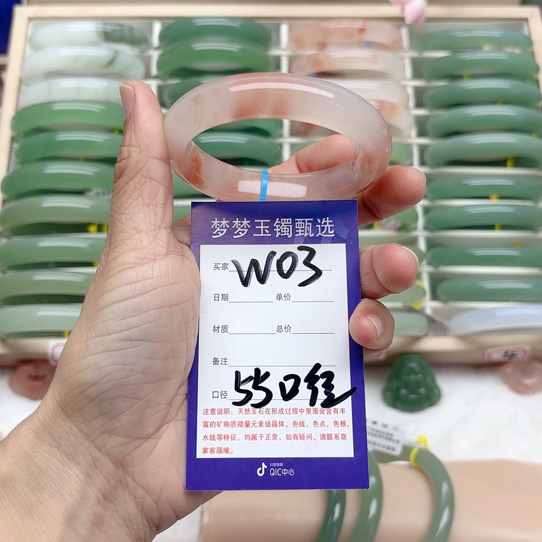 石英质玉手镯未镶嵌M****妤