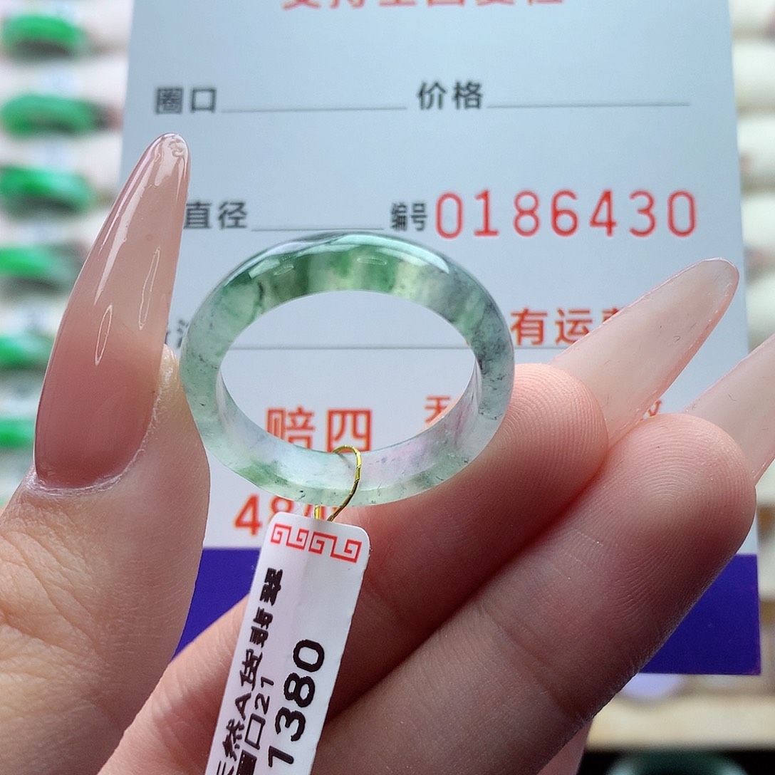 翡翠戒指未镶嵌21号