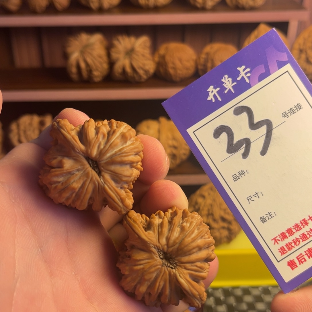 相***斌吊坠文玩核桃40四座楼