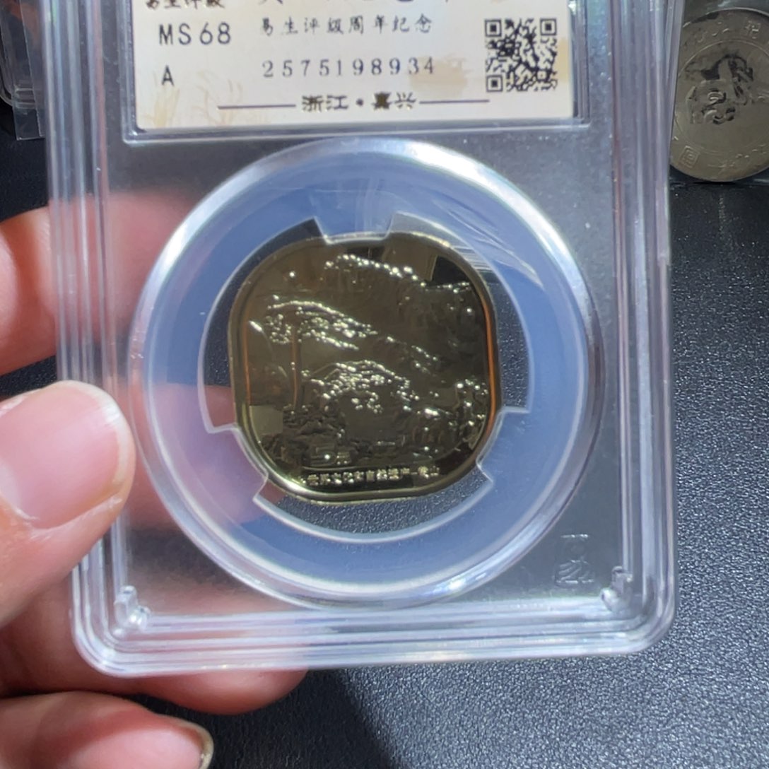 铜博古通今肉丸9.9