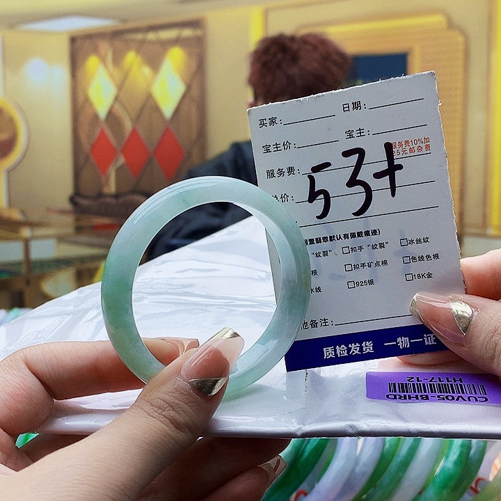 翡翠未镶嵌手镯000……