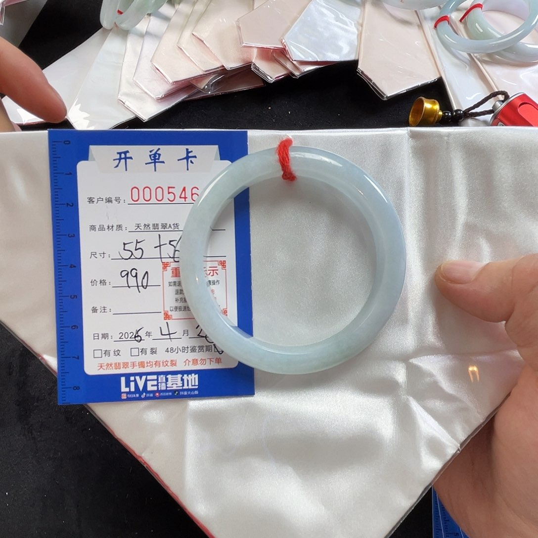 翡翠手镯未镶嵌天然A货翡翠