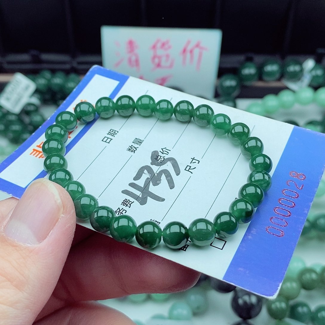 翡翠毛衣链未镶嵌