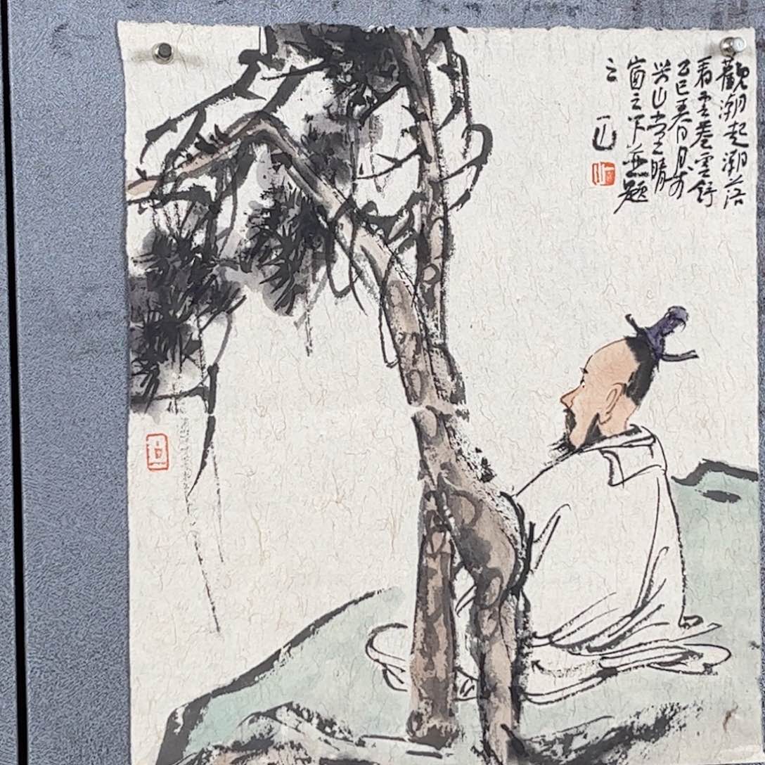 国画用****主一山美术馆收藏