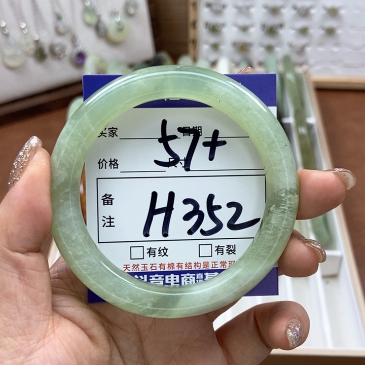 岫玉手镯手镯未镶嵌