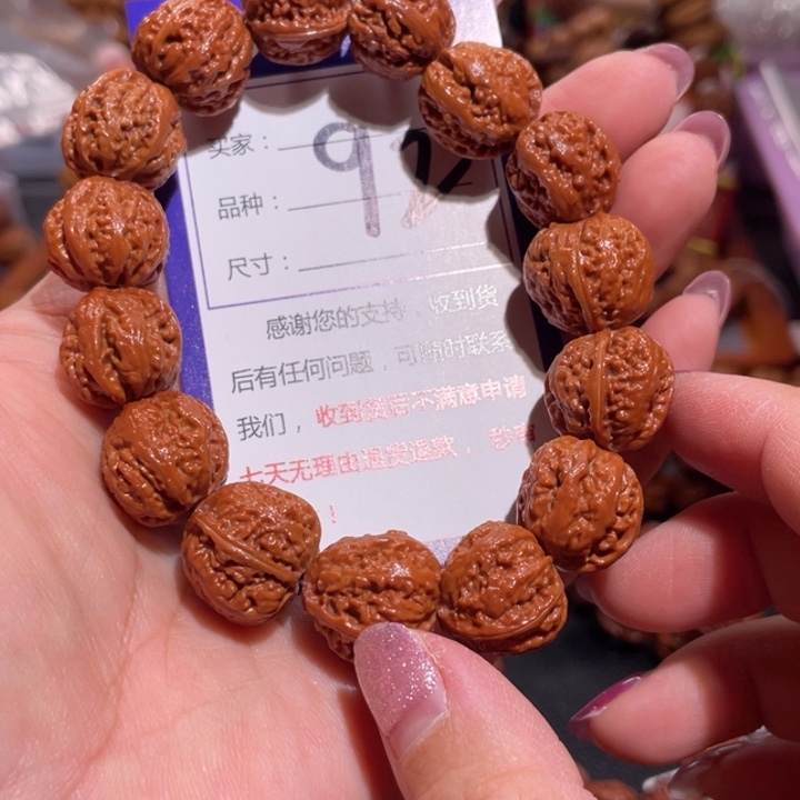 文玩核桃手串92福利粗筋蚂蚁纹1.6