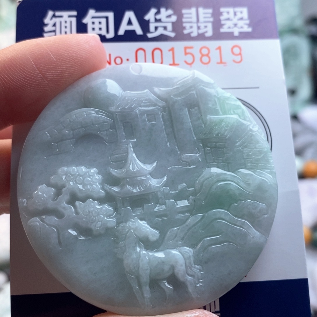 翡翠吊坠(不含链)未镶嵌
